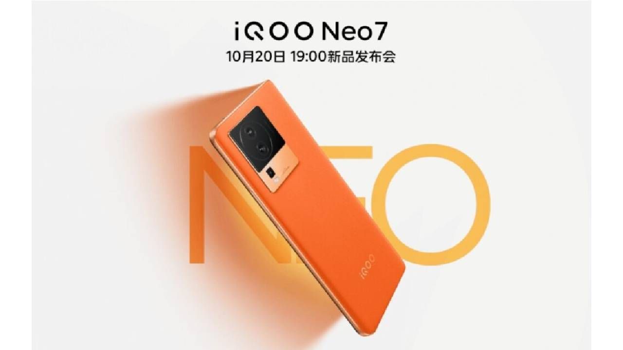 iQOO Neo7 and TWS Air announced